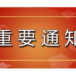 上海文藝網(wǎng)1000名社區(qū)通訊員招募大行動(dòng)開始啦！