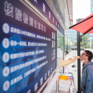 便民采樣點布局啟用 功能齊備即做即走，構建“15分鐘核酸服務圈”