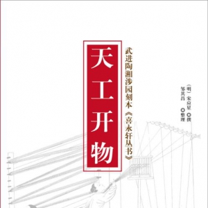 《愿新生代在閱讀中成長》一一寫在第28屆世界讀書日前夕